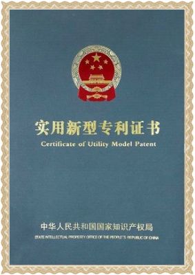 企業資質