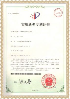 企業資質